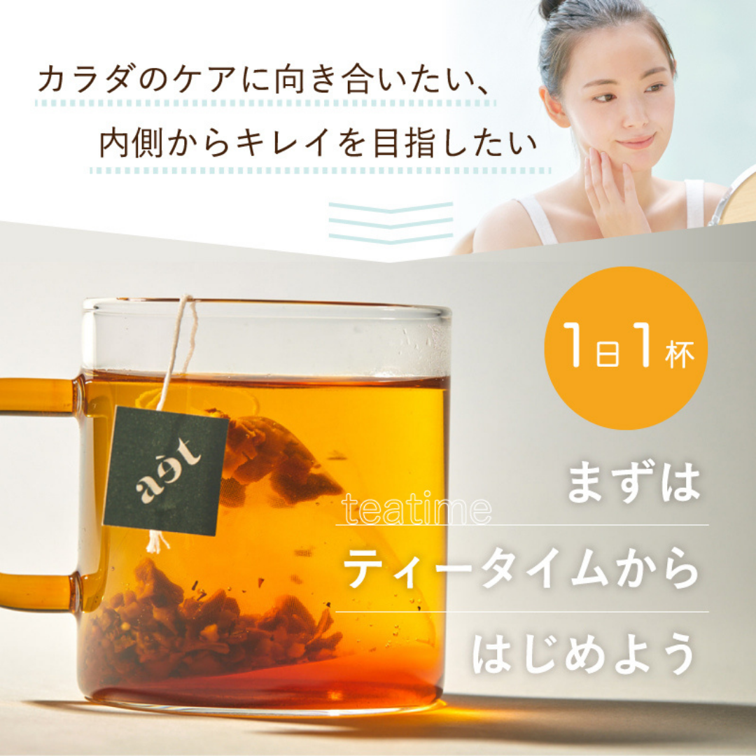 【SNSでバズった!】１パックで2L飲める！20個入り 美容茶 スッキリGREEN / 燃えるRED