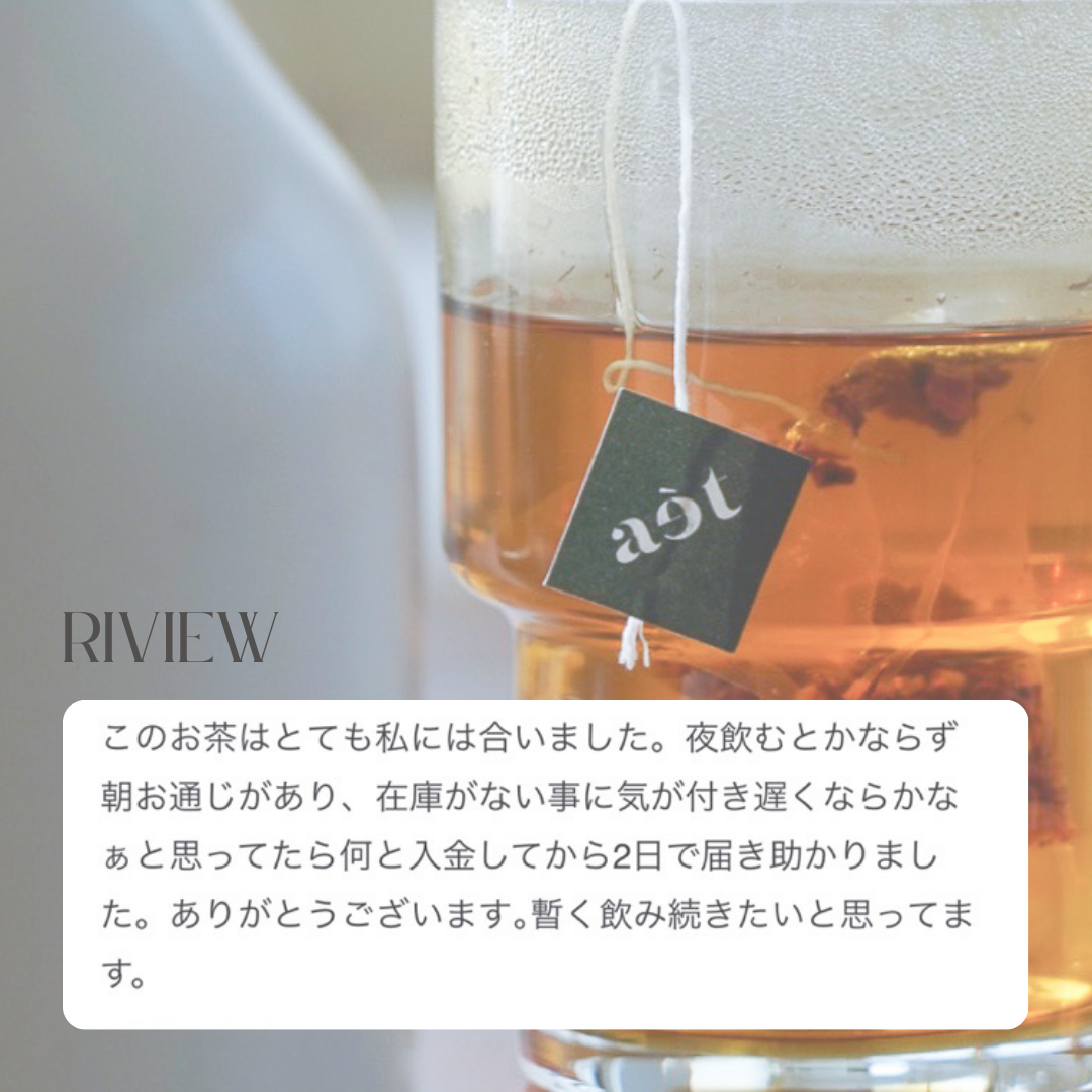 【SNSでバズった!】１パックで2L飲める！20個入り 美容茶 スッキリGREEN / 燃えるRED