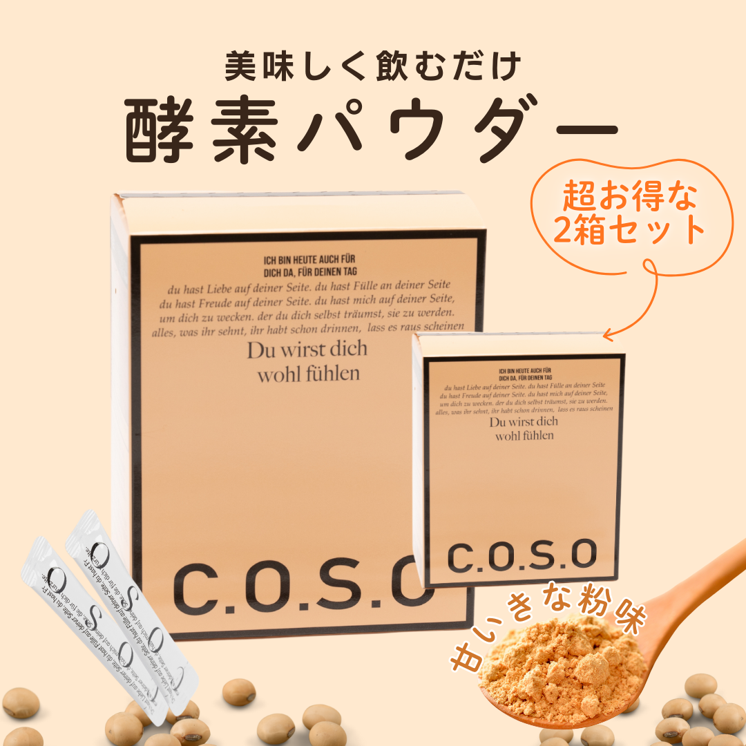 【超お得な２箱SET！】韓国美女のマストアイテム  C.O.S.O.酵素（きな粉味） 30包  健康コソ酵素 韓国美容外科取り扱い